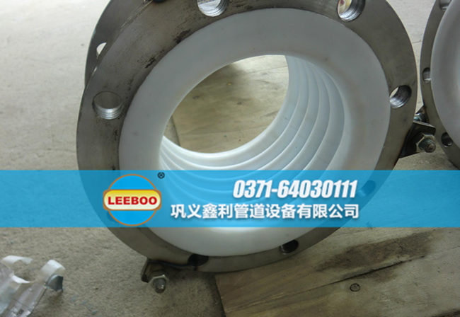 內(nèi)襯四氟<a href=http://www.df04265.cn target=_blank class=infotextkey>補償器</a>安裝實圖