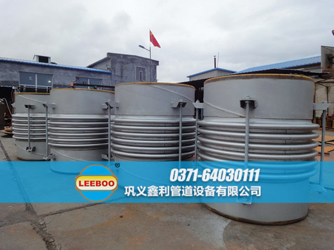 大口徑波紋<a href=http://www.df04265.cn target=_blank class=infotextkey>補(bǔ)償器</a> 