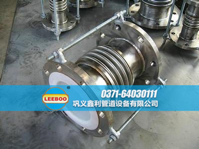 襯四氟<a href=http://www.df04265.cn target=_blank class=infotextkey>補(bǔ)償器</a>側(cè)面