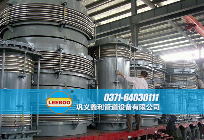 波紋<a href=http://www.df04265.cn target=_blank class=infotextkey>補(bǔ)償器</a>發(fā)貨圖
