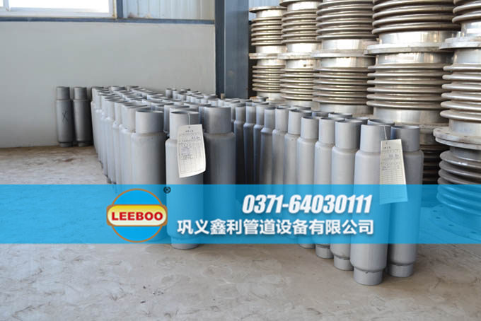鑫利<a href=http://www.df04265.cn target=_blank class=infotextkey>補(bǔ)償器</a>車間一角