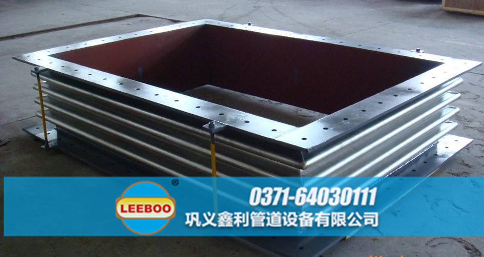 廣東省中山市南區(qū)街道矩形<a href=http://www.df04265.cn target=_blank class=infotextkey>補(bǔ)償器</a>
